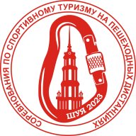СОРЕВНОВАНИЯ ПО СПОРТИВНОМУ ТУРИЗМУ НА ПЕШЕХОДНЫХ ДИСТАНЦИЯХ СОРЕВНОВАНИЯ ПО СПОРТИВНОМУ ТУРИЗМУ НА ПЕШЕХОДНЫХ ДИСТАНЦИЯХ